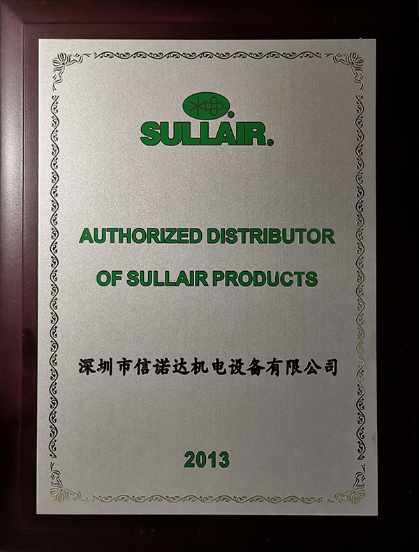 2013年壽力代理授權經銷商